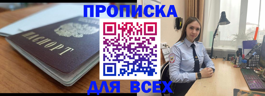 регистрация в Вязьме