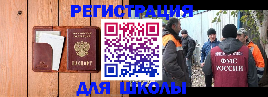 форма 3 в Вязьме