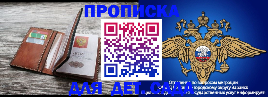 временная регистрация в квартире в Вязьме