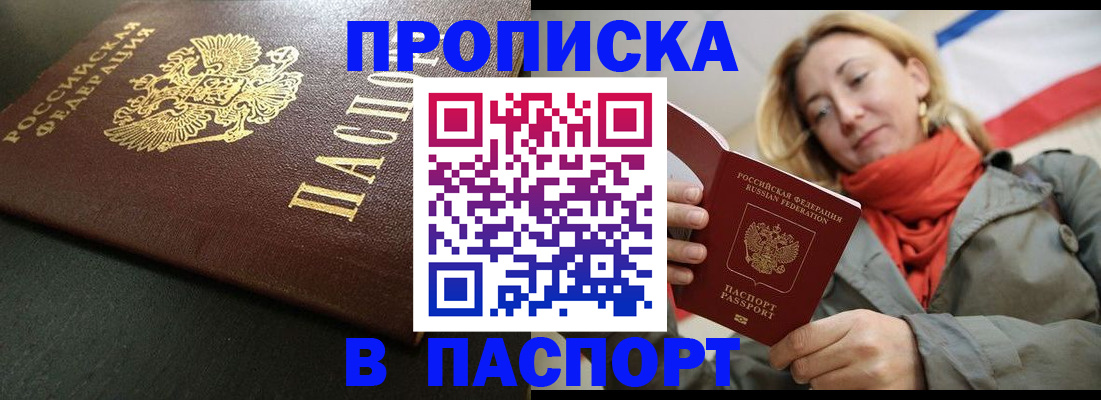 миграционный учет в Вязьме