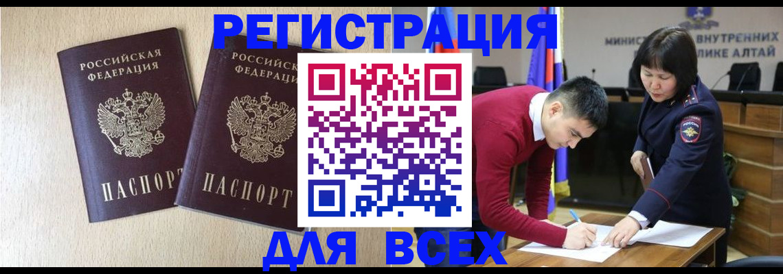 прописка поиск в Вязьме
